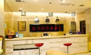 Xi'An Zhongyue Boutique Hotel Xi'an (Shaanxi) Exterior foto